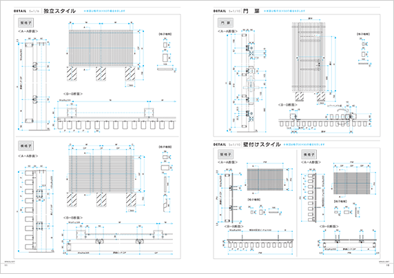 グレイスライト　P11-12