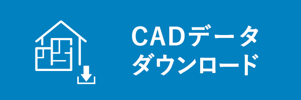 バナー：CADデータダウンロード