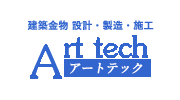 株式会社アートテック