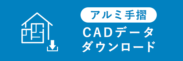 バナー：CADデータダウンロード